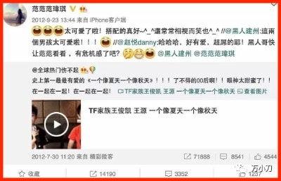 四字弟弟最新爆料,揭秘娱乐圈幕后真相